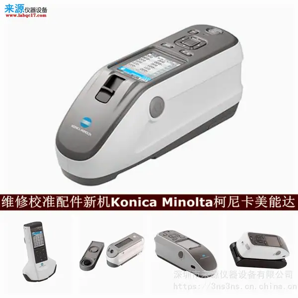 �ڴ�洢��д��ʧ��cm25cgά��CR-10У׼konica minolta�ۺ�