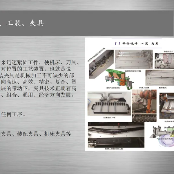 �Զ�������豸 ��¡ST10908��Һ���Զ����� ȫ�Զ�����豸��Ʒ���