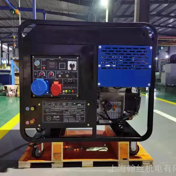 翰絲300A柴油发电电焊机高频焊机HS300EW