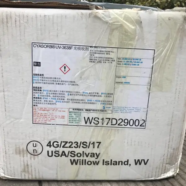 透明紫外线屏蔽剂CYASORB?UV-3638F