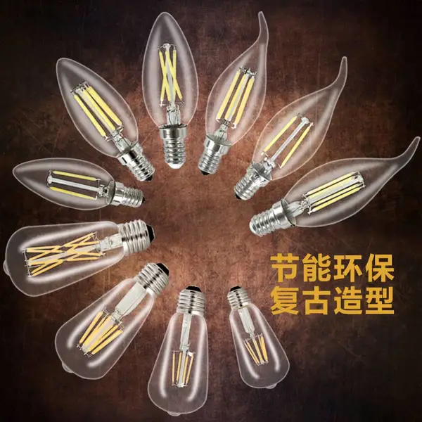LED灯复古怀旧E27大螺口创意暖白黄光仿钨丝灯龙珠1w尖泡超麦