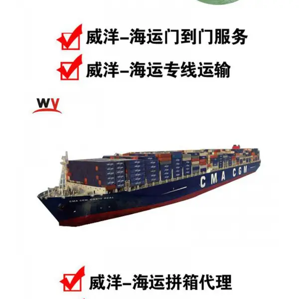 中国到韩国散货拼箱海运 出口报关清关 一站式全程代理服务
