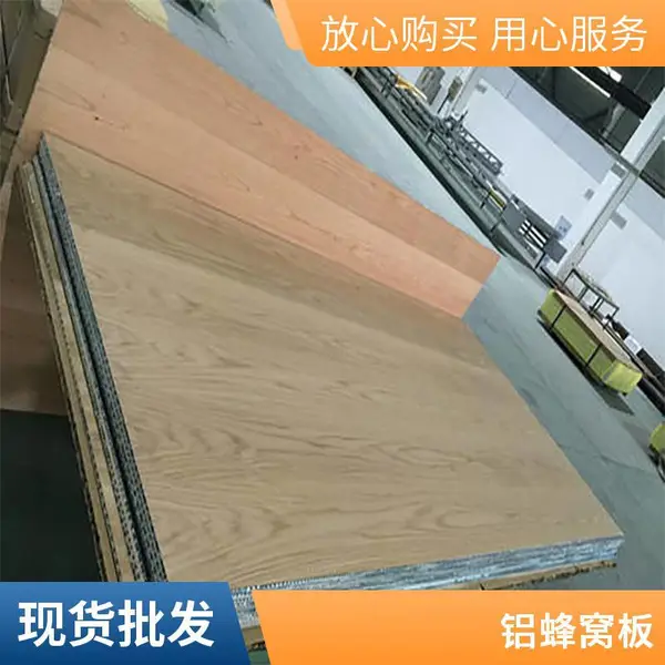 门窗铝蜂窝板 学校铝蜂窝吸音板 德普龙建材承接各种工程