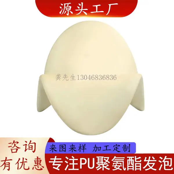 弹性记忆泡棉加工定做腰垫车载pu慢回弹坐垫子板婴儿童产品系列材料配件抱枕靠枕温感异型柔软海绵类板材u