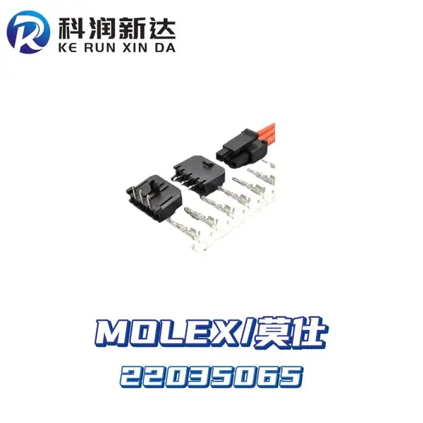 22035065电子元器件 MOLEX/莫仕 端子线连接器 封装NA