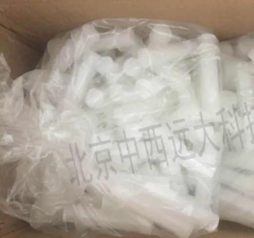 VOCƿ/VOC����ƿ/VOC 40mL��ɫƿ ���� �ͺ�:KH055-40ML��ţ�M25859