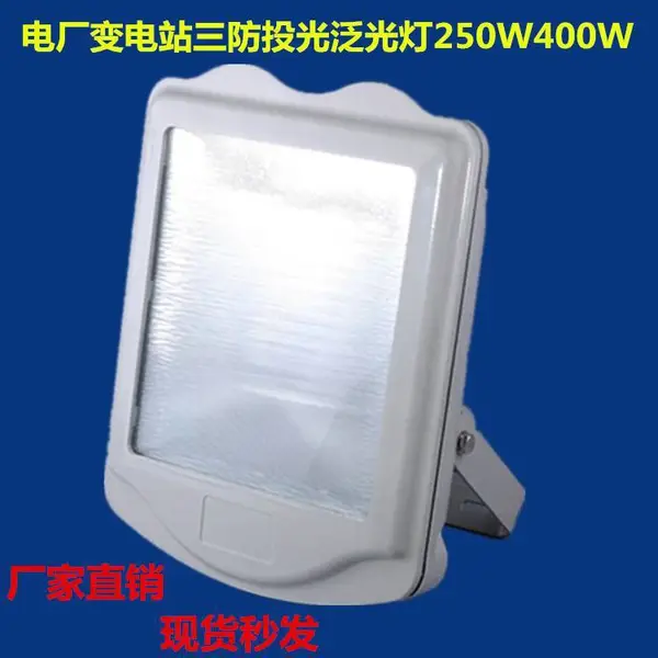 NFC9700����������ĿͶ���400W �㳡��������ƽ�±��