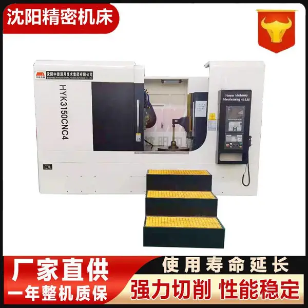 YK3180 数控滚齿机 YK3150 齿轮加工机床平齿斜齿全自动卧式重型