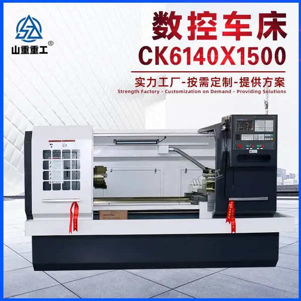 ���س�������CK6140ƽ�������س�����ʽ���ȫ�Զ����س���