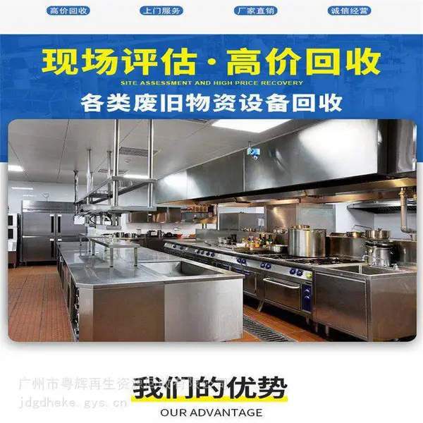 佛山南海区废旧电脑回收-华硕电脑回收-旧空调回收