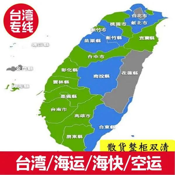 ��ͬ�л����˵�̨�塢��ͬ��̨�庣��ƴ����������ר�����췢��