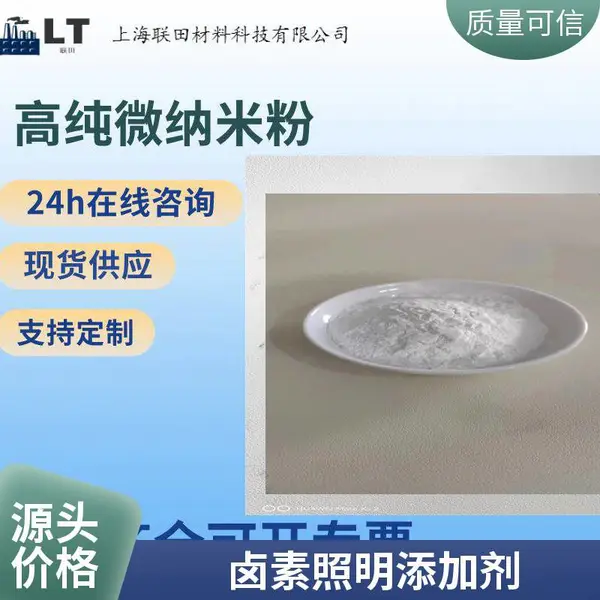 氧化镝 三氧化二镝 Dy2O3 高纯稀土氧化物 纯度99.5-99.***
