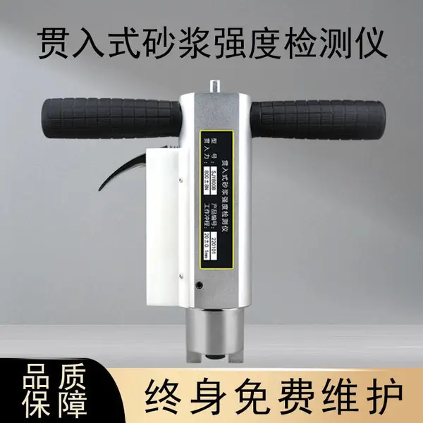 ����������SJY-800B����ʽɰ��ǿ�ȼ���� �������ǡ�