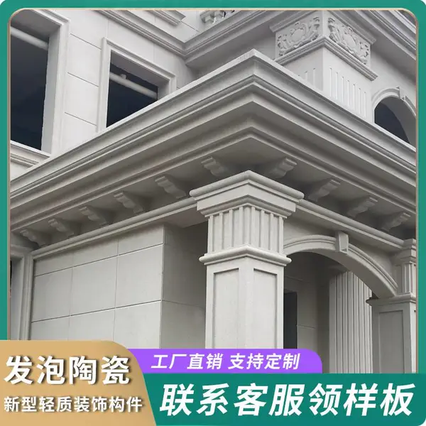 eps外墙装饰线条自建房别墅欧式檐口线腰线成品定制