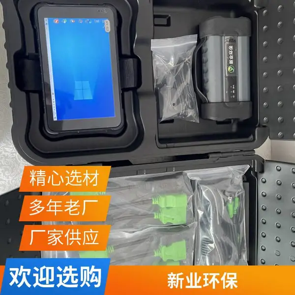 新业XY-T900型 汽车诊断仪电脑新能源obd通用检测仪故障修