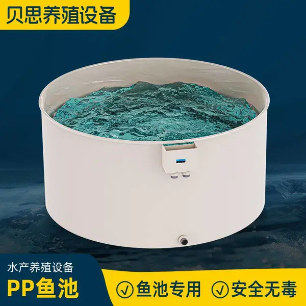 PP鱼池高密度水箱鱼池鱼菜共生循环水养殖pp鱼池鱼虾苗孵化桶养殖