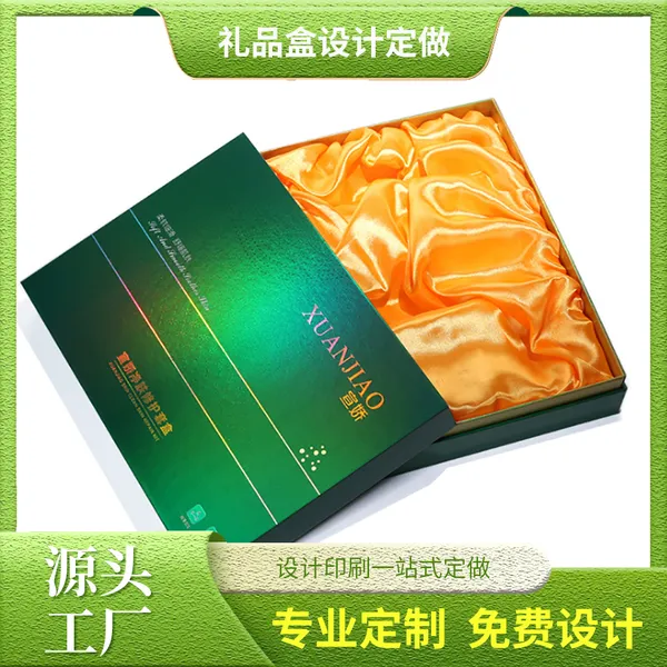 燕窝礼品盒定做 茶叶礼品盒定做 野山参礼品盒定做 蜂蜜礼品盒定做