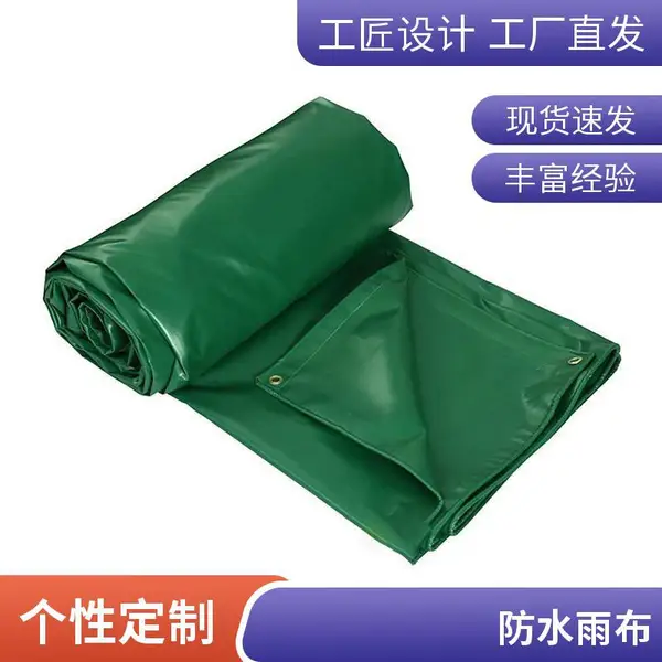 加工PVC油布涤纶三防布 室外防水防雨有机硅阻燃篷布 嘉实帆布