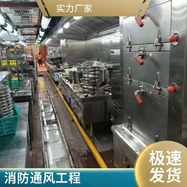 东莞商用厨房工程设计改造酒店医院学校单位食堂厨房设备厨房烹调用具