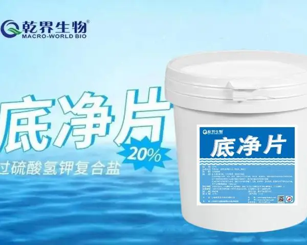 江苏菌清灵水产饲料添加剂厂家直销 欢迎来电 上海乾界生物科技供应