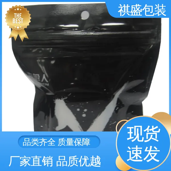 天第包装 可抽真空 光线阻隔性好 现货速发 品质优越 抗静电铝箔袋