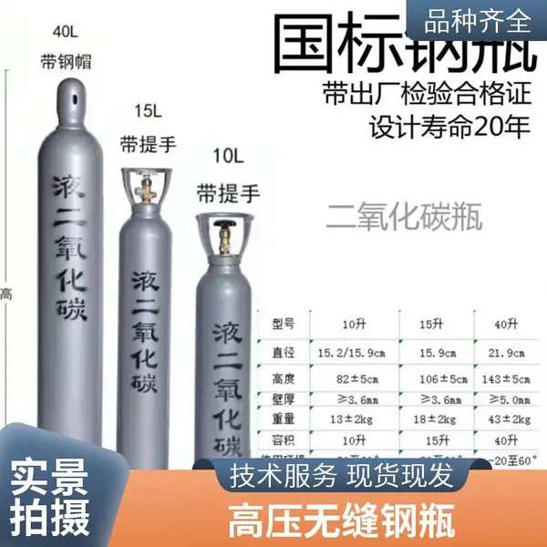 ��ҵ��ѹ���������޷��ƿ8L/10L/70LС�����޿�ƿ