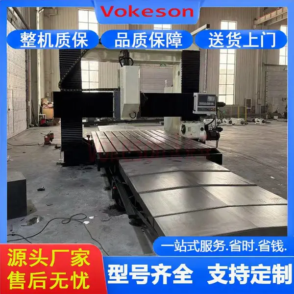沃克森智能 X3020龙门铣床 大型定梁加工 主要用于铣侧面与上端面