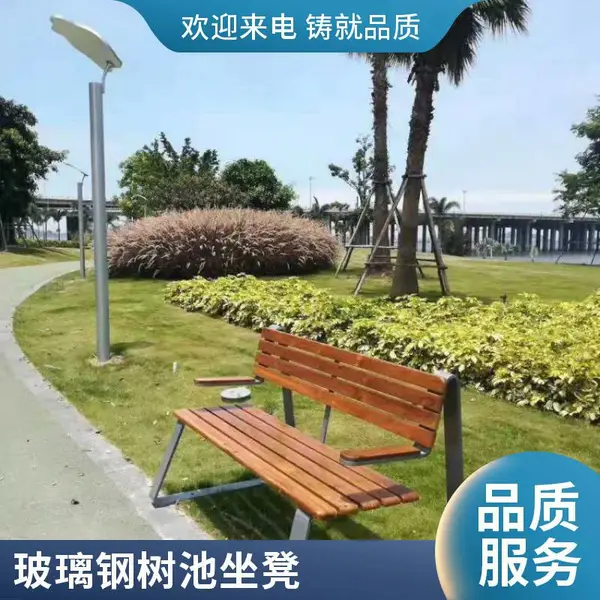 户外坐凳 公园休闲长凳园林座凳广场商场机场景观座椅定制