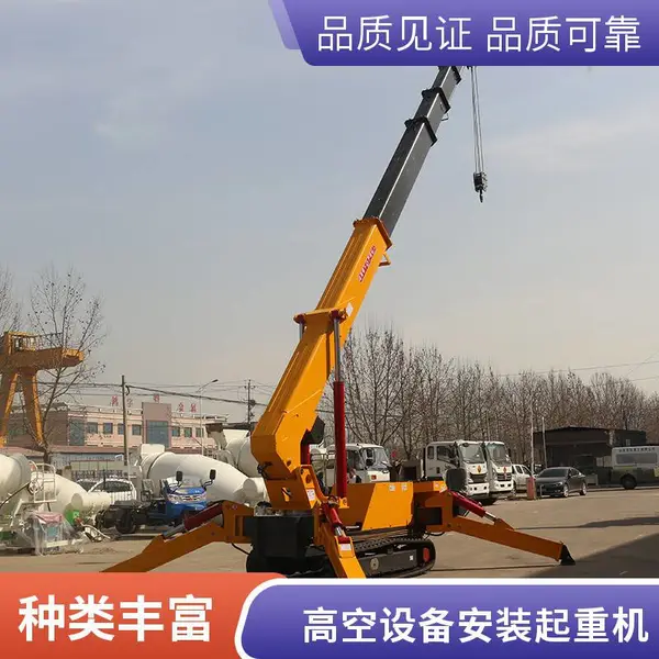 ZD-3 吨遥控履带蜘蛛吊 360 度旋转伸缩臂,幕墙装修楼顶高空作业小型起重吊机厂家直供