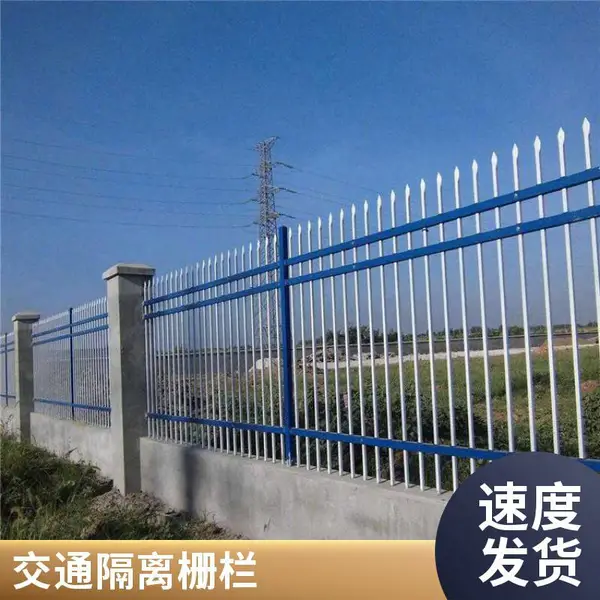 锌钢组合护栏网 立柱底座配件齐全 安装方便 适合临时隔离警示