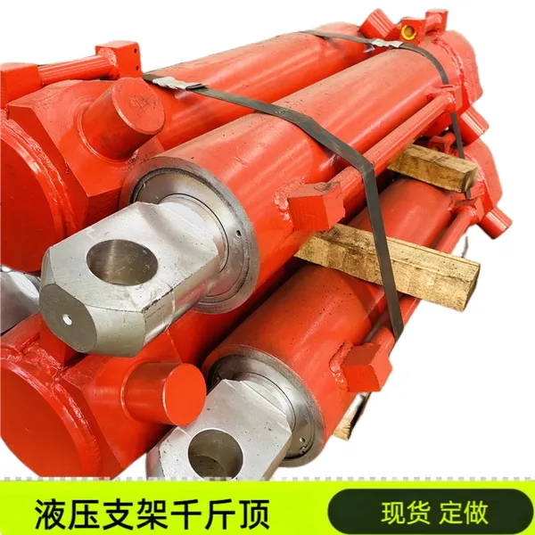 液压支架推移千斤顶 大型设备移运液/压油缸 规格200/140-900
