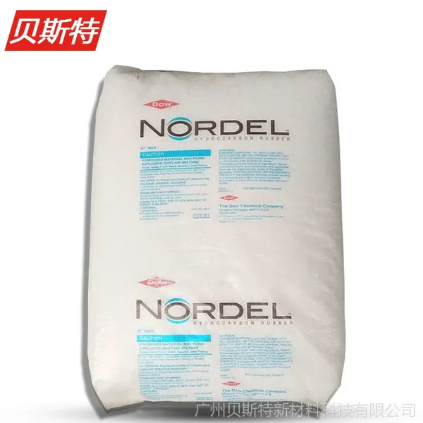 EPDM/��������/3745P 3745 epdm3745p ������Ԫ�ұ���ԭ�Ͽ���