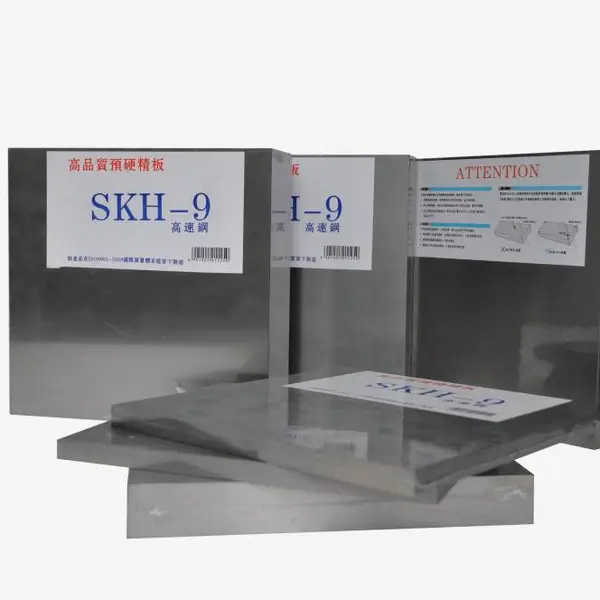 SKH-9钨钼系通用型高速工具钢