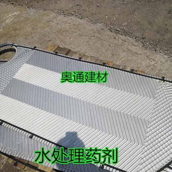 营口锅炉除垢剂价格广元锅炉除垢剂