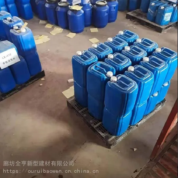 运行除垢剂 蒸汽锅炉水垢清洗剂 中性清洁剂 各种污水药剂