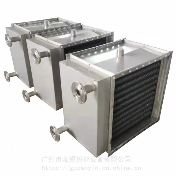 不锈钢换热器