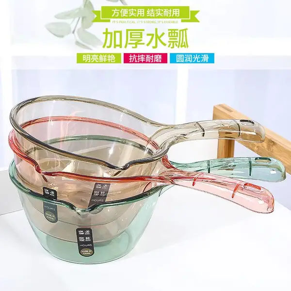 家用透明塑料水舀 厨房可挂透明水舀 加厚水瓢