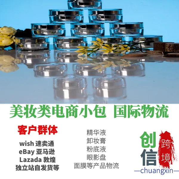 节气墨水寄国外 原装墨水发海外 染料墨水出美国 双清含税到门