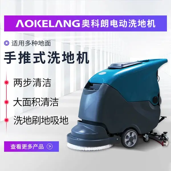 AKL-XS50Dȫ�Զ�ϴ�ػ���ƿʽĥ�ػ�����ʽ�̳�ϴ�����ɻ�