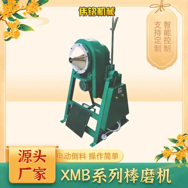 XMBϵ�л���ʵ���Ұ�ĥ�� ��ʪ������ʽ��ɽ����ѡ����ĥ��ĥ��