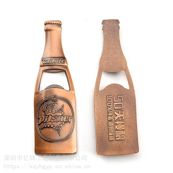 锌合金开瓶器钥匙链 复古拉丝开瓶器 创意礼品金属啤酒开设计