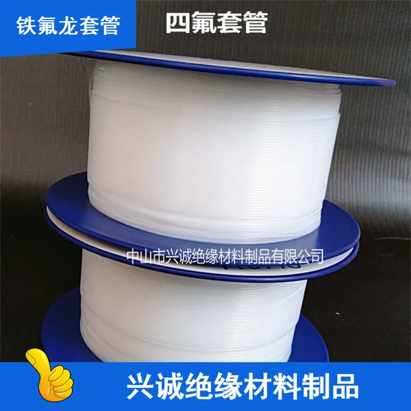 PTFE电子电器塑料毛细管 兴诚材料可定制耐辐射绝缘管