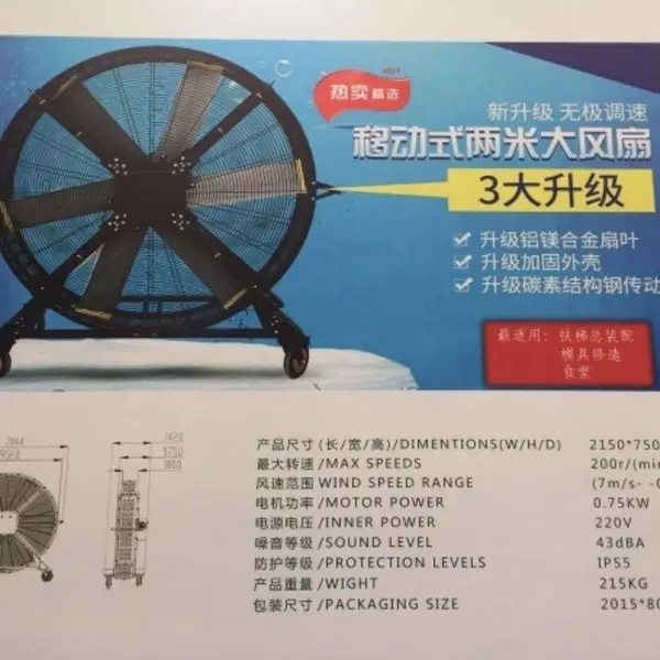 广西玉林市工业风扇大型工业吊扇工厂车间风扇工业大吊扇