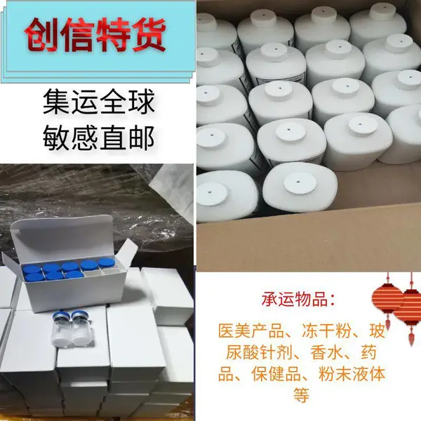 墨盒碳粉寄国外 打印机材料发国外 办公耗材寄海外 含税包派送