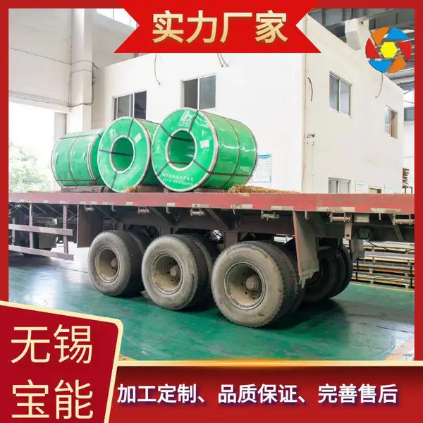主营201 304 316 310s不锈钢彩涂卷 不锈钢钢彩钢瓦 支持定制