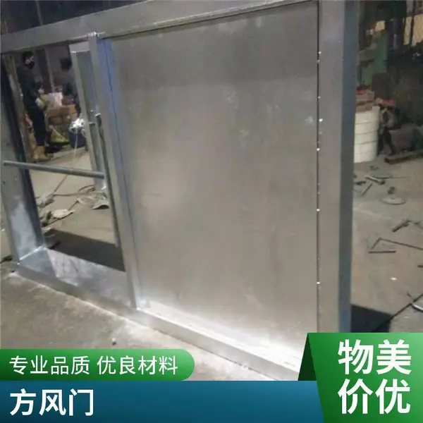 缷灰闸阀 烟道旁路闸阀 反应器出口插板式隔绝门吸风机出口挡板门