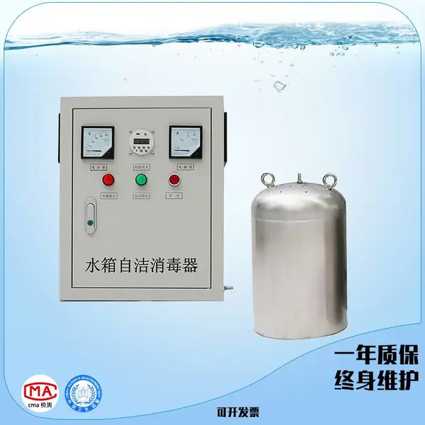 �����ʴ�ˮ���Խ�����������RC-WTS-2A