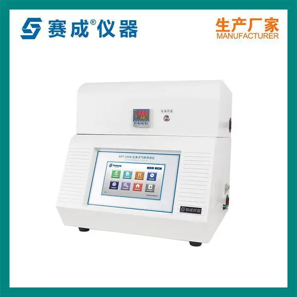 氧气透过率测定仪 透氧率测试仪 GPT-201包装透氧仪 赛成仪器