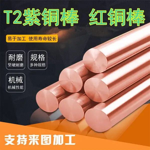 ������ͭ�� TU1/TU2����ͭ �ߴ���ͭ�� �ӵ���ʵ����ͭ��