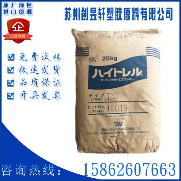 TPEE �ձ�����6347/6347A/6377��ƣ���Ժ������Ժ����Ժ�
